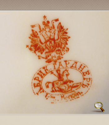 Чайник заварочный "Перепелка"